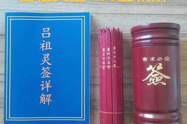 周后灵签 周后灵签