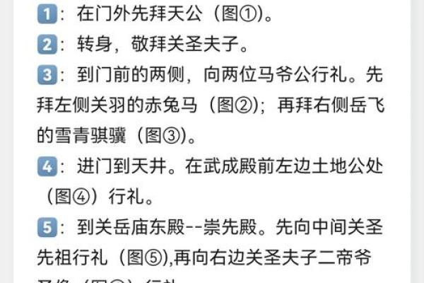关帝灵签36签解签婚姻 关帝灵签36签解签婚姻
