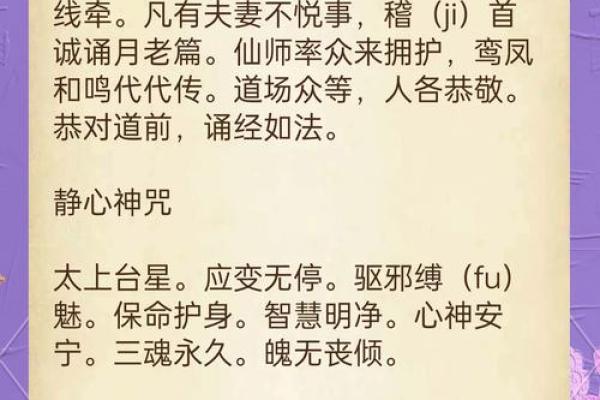 月老灵签姻缘签解释 月老灵签姻缘签免费? 月老灵签姻缘签解释 月老灵签姻缘签免费?
