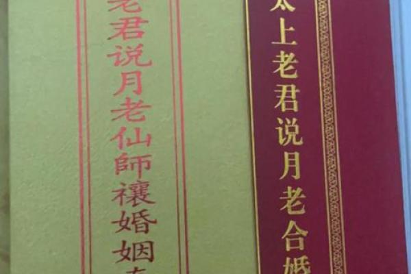 月老灵签姻缘签解释 月老灵签姻缘签免费? 月老灵签姻缘签解释 月老灵签姻缘签免费?