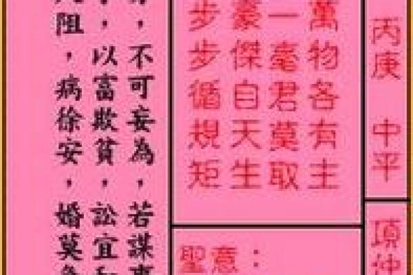 月老灵签姻缘46签解说 月老灵签姻缘46签解说