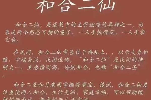 月老灵签姻缘46签解说 月老灵签姻缘46签解说