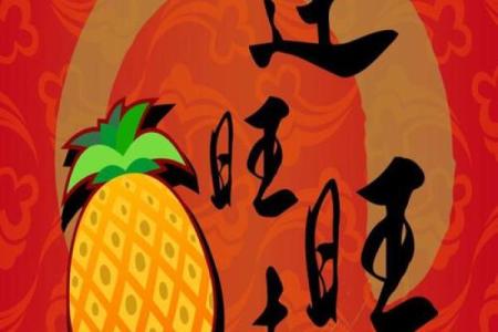 车公灵签第二十九签：何愁天地不知闻