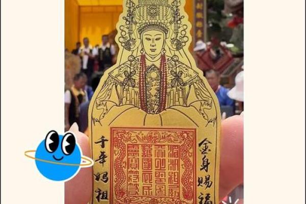 妈祖灵签药方 妈祖灵签药方