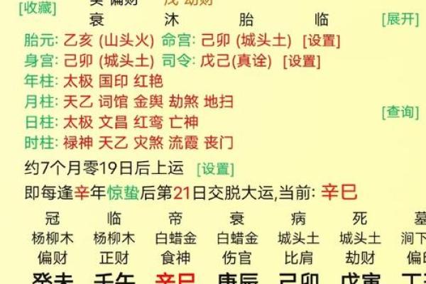 风水分性别关系?旺女风水公开 风水分性别关系?旺女风水公开