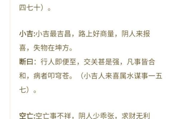 算命先生为何能精准说出你家几口人？其实方法很简单！