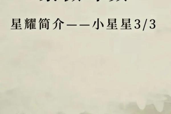 倪海厦说过紫薇斗数的名言 倪海厦说过紫薇斗数的名言