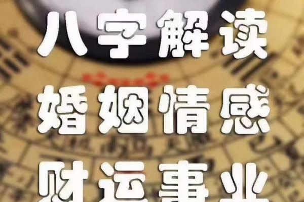 保定八字算命 保定八字算命
