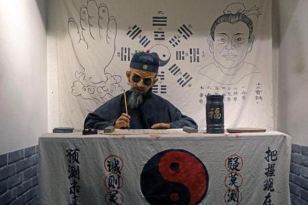 民间的大仙儿算命