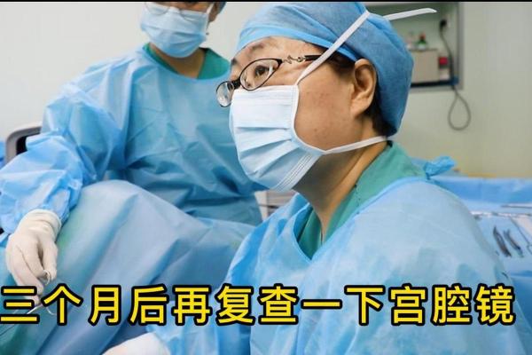 算命上女子怀孕怎么算