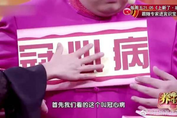 林州马店算命准吗