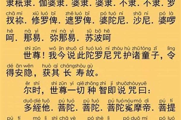 道长算命的说我身上有婴灵，要超度才可以