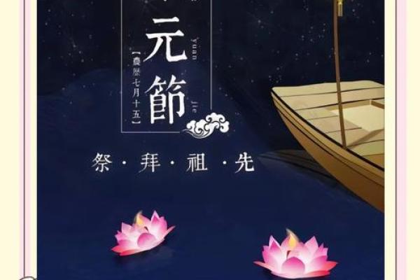 风水上中元节可以提前烧纸吗 风水上中元节可以提前烧纸吗