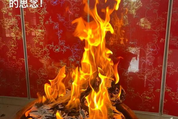 风水上中元节可以提前烧纸吗 风水上中元节可以提前烧纸吗