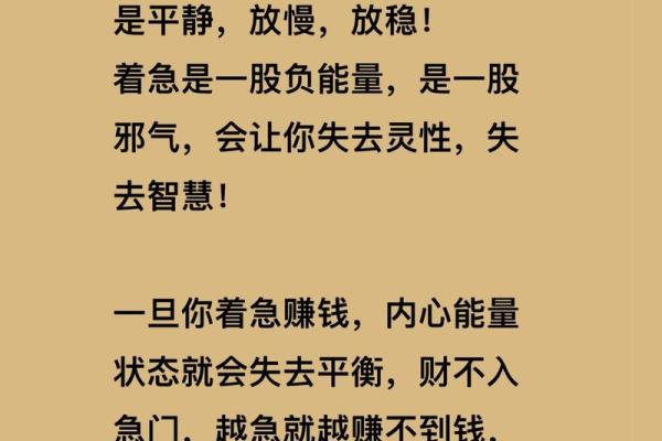 大门风水很重要,破财之门不可留! 大门风水很重要,破财之门不可留!