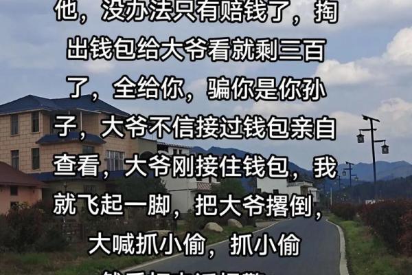 算命说偷跑的是啥意思 算卦能算出偷钱的人吗 算命说偷跑的是啥意思 算卦能算出偷钱的人吗