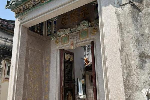 潮汕房子寓意什么风水好