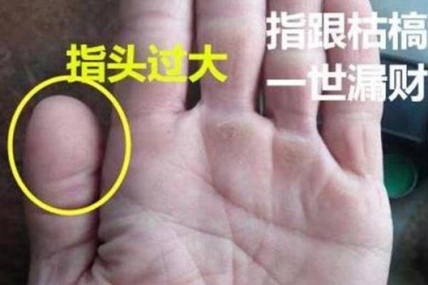 算命说我白手起家好么