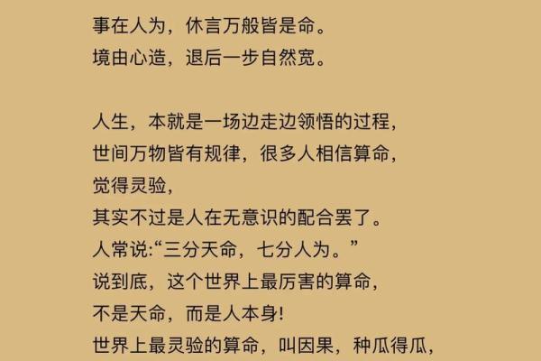 算命说有灾难是什么意思啊 算命说有灾祸 算命说有灾难是什么意思啊 算命说有灾祸