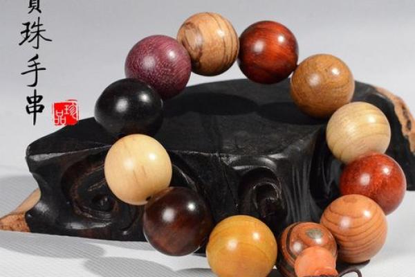 风水开光佛珠佩戴禁忌及注意事项 风水开光佛珠佩戴禁忌及注意事项