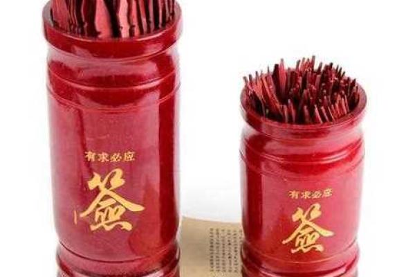 观音灵签易安居算6