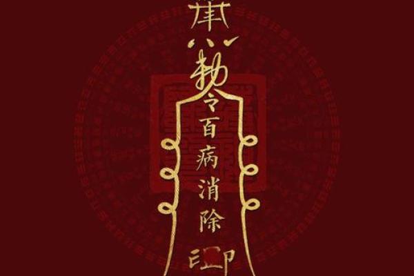 紫薇七杀文曲在疾厄宫 紫薇七杀文曲在疾厄宫