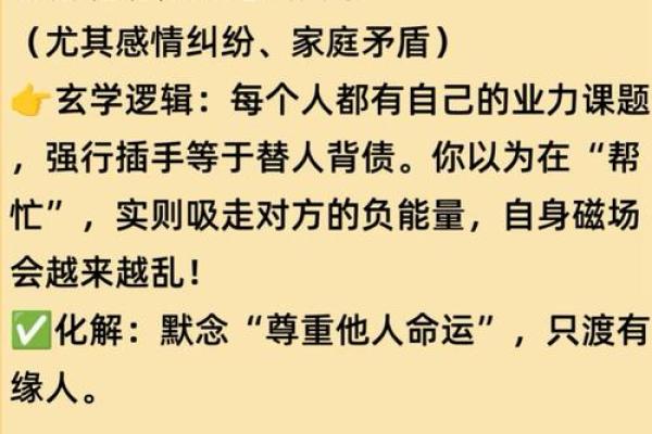 算命的说我身上有婴灵 得遇正德师傅及时化解