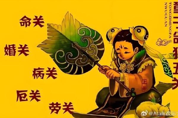 化解童子命以后的反应 , 算命的说童子在后面打搅我 化解童子命以后的反应 , 算命的说童子在后面打搅我