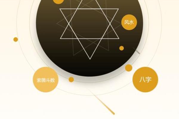 车公灵签第四十九签:不明莫要与他真 车公灵签第四十九签:不明莫要与他真