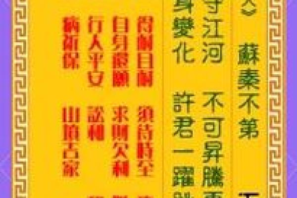 地藏菩萨灵签第七签解签 地藏菩萨灵签第七签解签