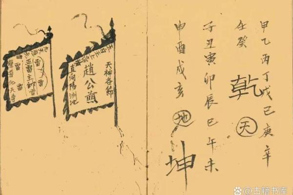 什么书可以研究八字命理 什么书可以研究八字命理