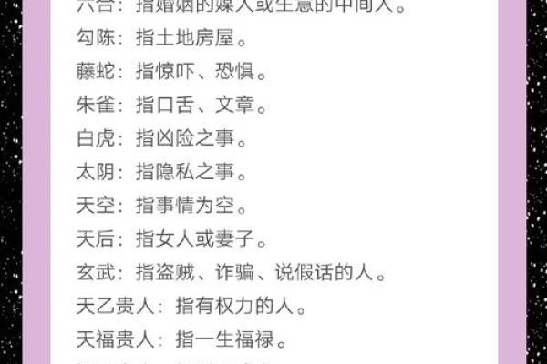 总能遇贵人的八字特征 总能遇贵人的八字特征