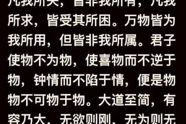 八字真言视频 八字真言视频