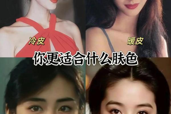 姓名配对测试肤色软件 姓名配对测试肤色软件下载？