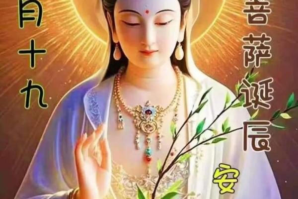 三月初三是观音诞么？