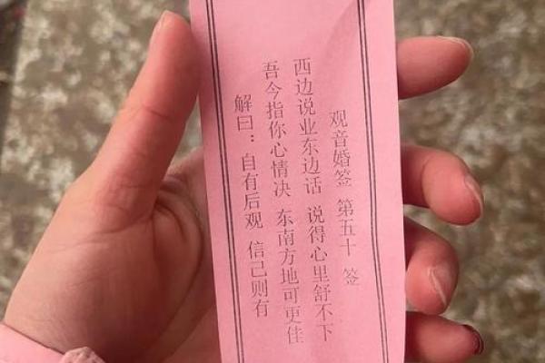 灵顺寺解签三十二签 灵顺寺解签三十二签