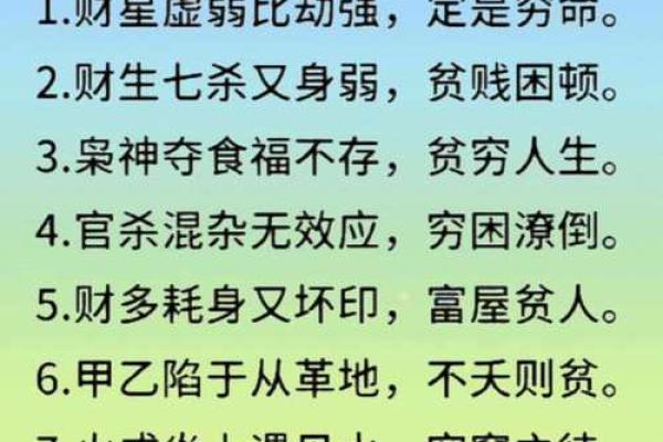 八字没水反而好有哪些特征呢 八字没水反而好有哪些特征呢