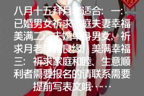 月老我的姻缘什么时候安排 月老什么时候给我牵线姻缘? 月老我的姻缘什么时候安排 月老什么时候给我牵线姻缘?