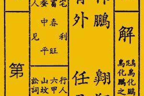 观音67签姻缘 观音67签姻缘太准了怎么办? 观音67签姻缘 观音67签姻缘太准了怎么办?