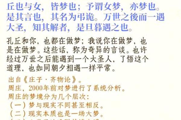 风水物作用:客观上建立起信心 风水物作用:客观上建立起信心