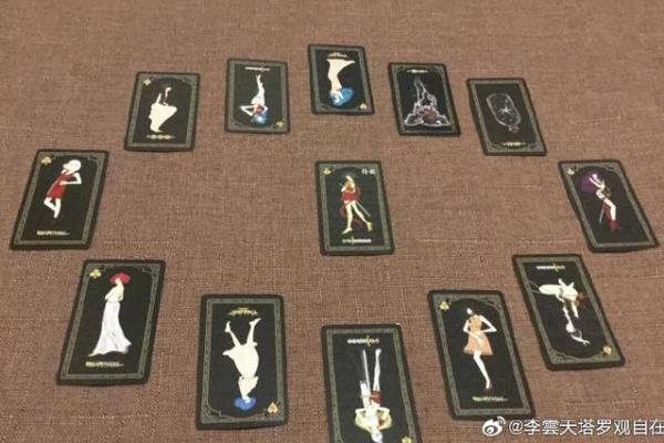 塔罗测试：你在事业上的野心能实现吗？