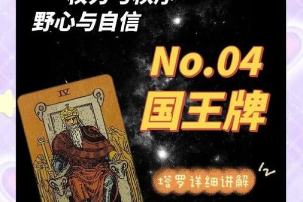 塔罗测试：你在事业上的野心能实现吗？