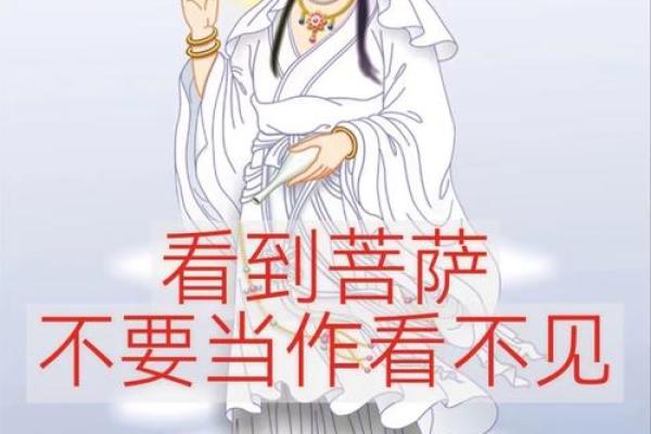 占卜预测：观音菩萨保佑，灵签一枚赠有缘人，心诚则灵