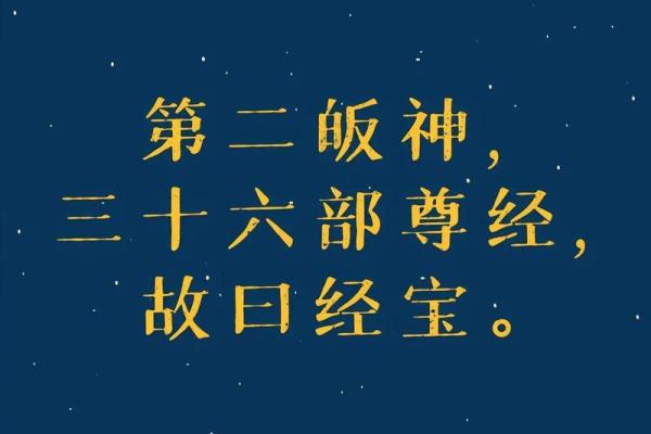 手机免费算命不求人