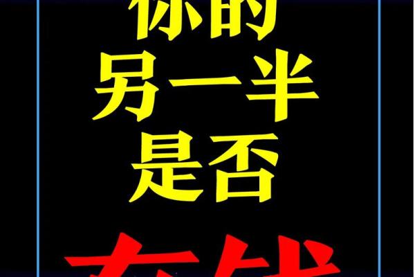 手机免费算命不求人