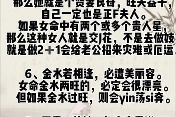 什么八字的女人争夫能赢,先妾后妻的八字 什么八字的女人争夫能赢,先妾后妻的八字