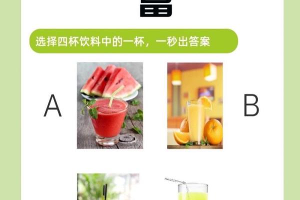 测试 - 未来一段时间你要小心哪类型的人？