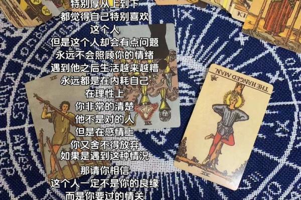 塔罗测试:你适合怎样的工作岗位 塔罗测试:你适合怎样的工作岗位