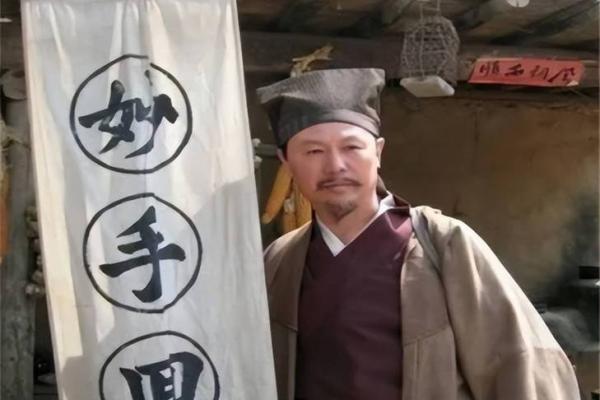 算命捉鬼图片真实