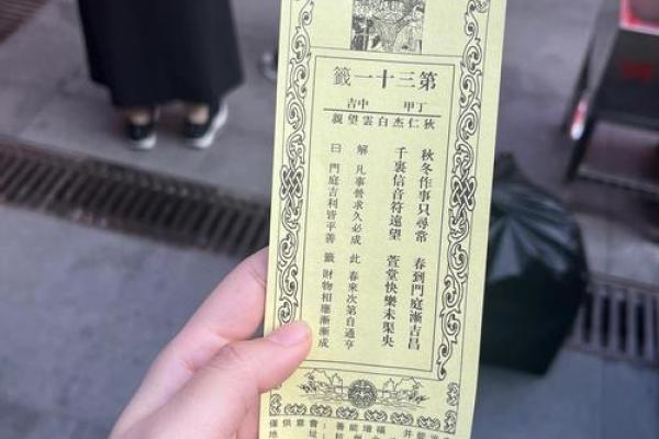 甘谷寺庙哪个签灵